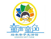 童聲童色繪本館