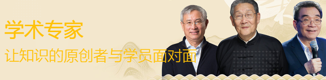 格局商學院加盟 格局商學院加盟