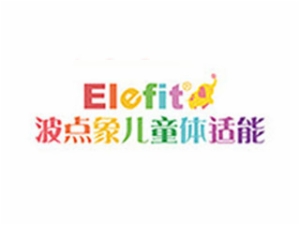 波點象兒童體適能