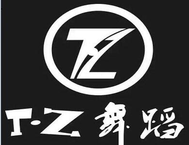 TZ舞蹈