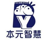 本元智慧