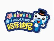 哈樂迪尼兒童樂園