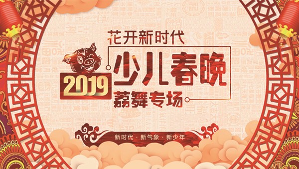 荔舞飛揚藝術學校加盟