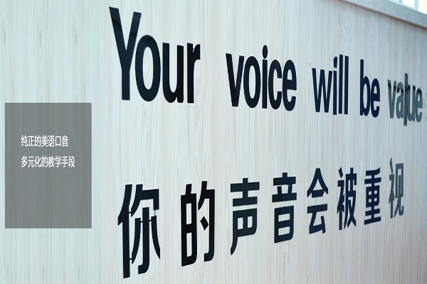 南陽外國語學校加盟