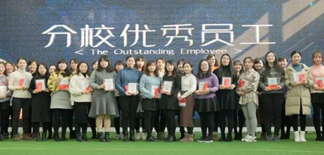 佳英英語(yǔ)加盟