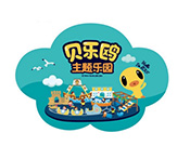 貝樂鷗主題樂園