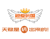 橙愛玩國兒童樂園