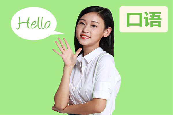 京士頓英語加盟