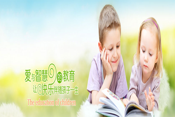 北城幼兒園加盟