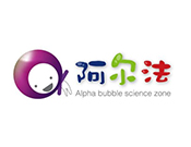 阿爾法泡泡體驗館