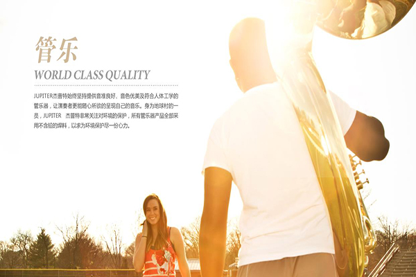 功學(xué)社音樂中心加盟