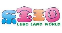 樂寶王國兒童樂園