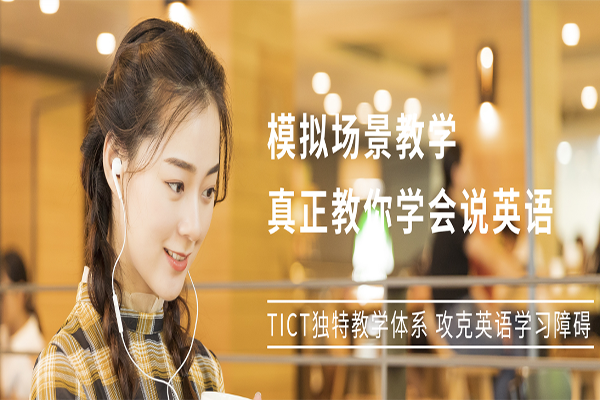 DREAMABC國際英語加盟 DREAMABC國際英語加盟