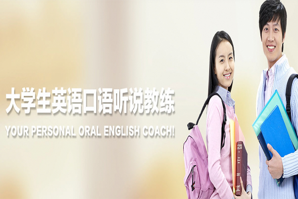 DREAMABC國際英語加盟 DREAMABC國際英語加盟