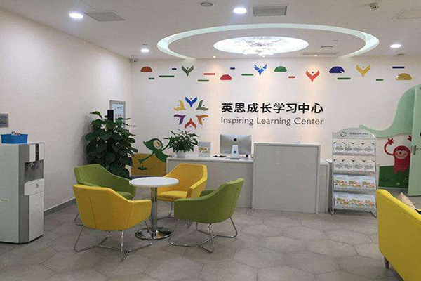英思學(xué)習(xí)中心加盟