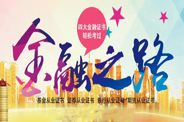 盛華教育加盟 盛華教育加盟