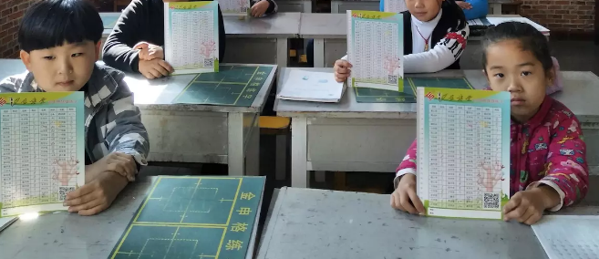 金申格練字加盟