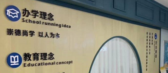 仟美學學校加盟