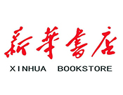 新華書店