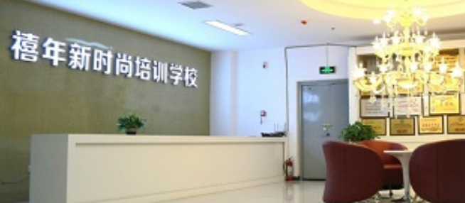 禧年新時尚加盟