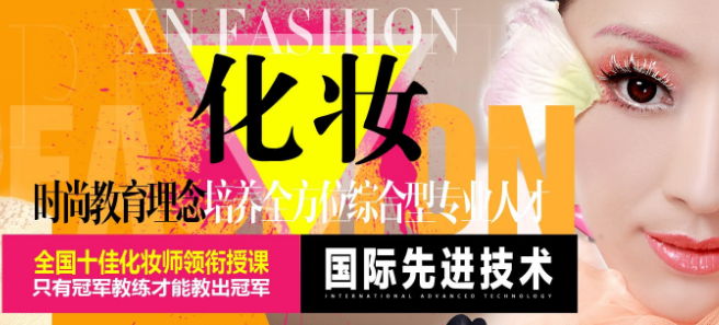 仟美學學校加盟