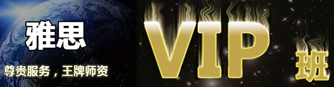 望海國際教育加盟 望海國際教育加盟