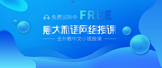 意優(yōu)教育加盟