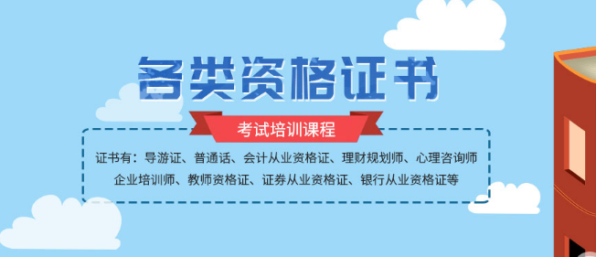 新中美教育加盟