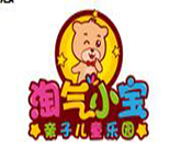 淘氣小寶兒童樂園