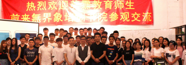 美霖教育加盟 美霖教育加盟