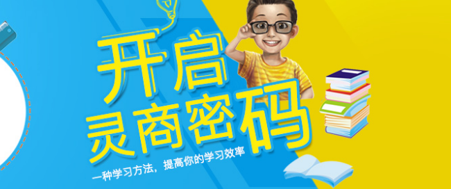 美蔓可教育加盟 美蔓可教育加盟