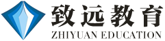 致遠教育
