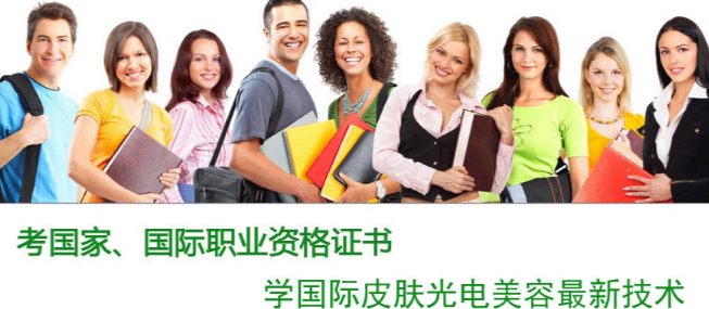 中潤醫(yī)美教育加盟 中潤醫(yī)美教育加盟