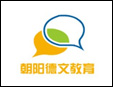 朝陽德文教育