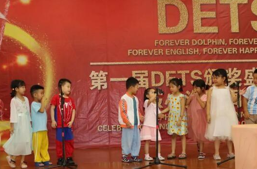 小海豚美語加盟 小海豚美語加盟