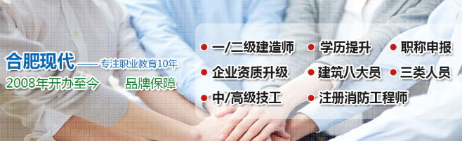 現(xiàn)代職業(yè)培訓學校加盟