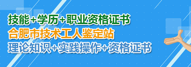 現(xiàn)代職業(yè)培訓學校加盟
