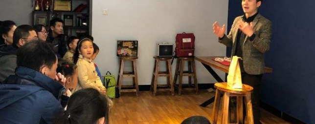 魔法星工廠加盟