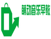 萌動(dòng)音樂(lè)早教