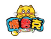 博魯克兒童樂園