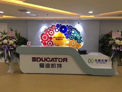 愛迪凱特教育加盟 愛迪凱特教育加盟