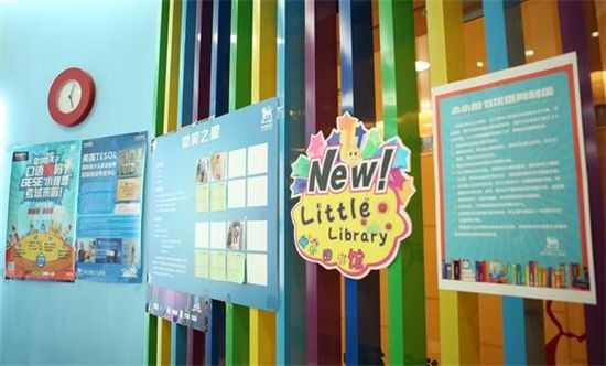 iandEnglish加盟 iandEnglish加盟