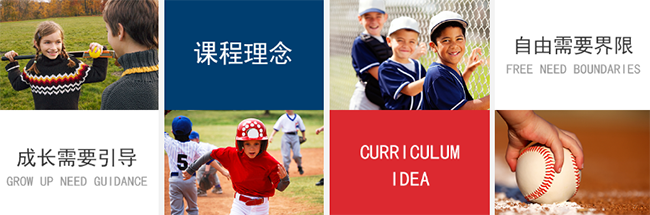 D-BAT棒球學院加盟 D-BAT棒球學院加盟