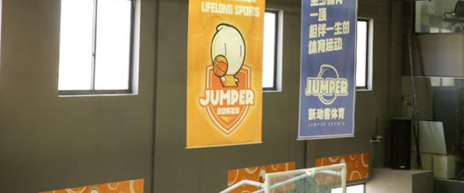 躍動客體育加盟