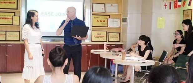 環球百特國際英語加盟