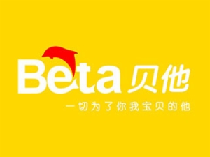 貝他嬰兒游泳館