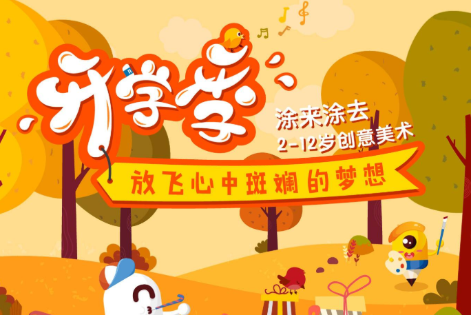 /uploads/image/2019/11/04/8b3f09ebbaf8dc7d06e0f4a54263a568.png /uploads/image/2019/11/04/8b3f09ebbaf8dc7d06e0f4a54263a568.png