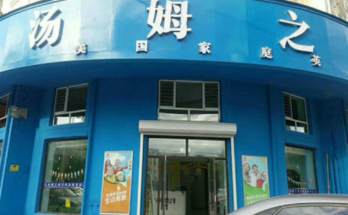 /uploads/image/2019/11/04/9a83bcebfcd0160a141ee81bfea0c424.png /uploads/image/2019/11/04/9a83bcebfcd0160a141ee81bfea0c424.png