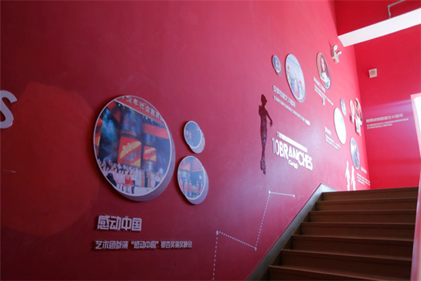 華夏未來(lái)舞蹈中心加盟