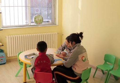 中教全納教育加盟